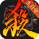 三國殺移動(dòng)版