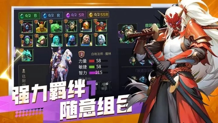 無盡回廊2