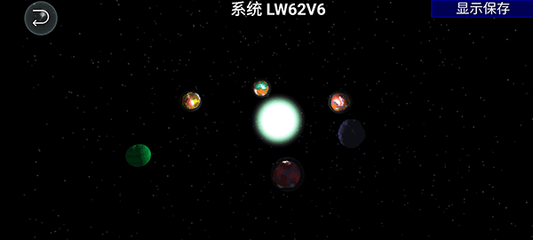 孢子進化論漢化版2