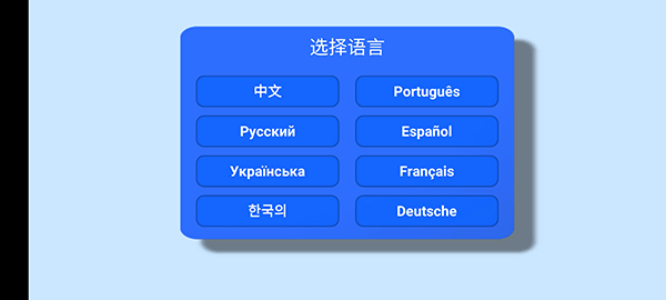孢子進化論漢化版4