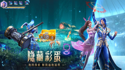 斗羅大陸魂師對決正版3