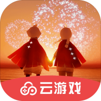 光遇云游戲