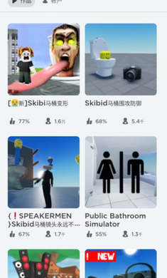 roblox虛擬世界中文版0