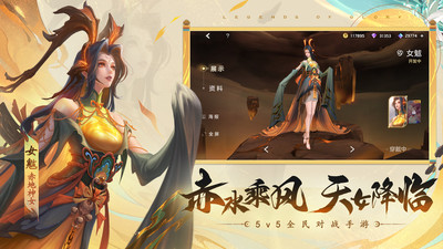 曙光英雄最新版0