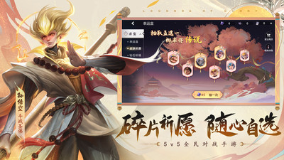 曙光英雄最新版4