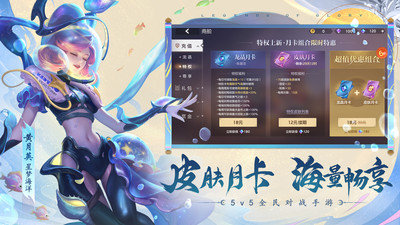 曙光英雄最新版1