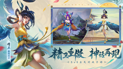 曙光英雄最新版3