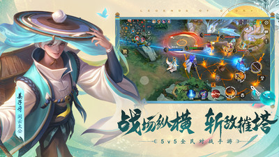 曙光英雄最新版2