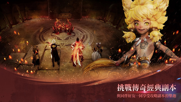劍靈2手游1