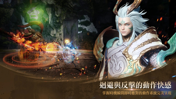 劍靈2手游2