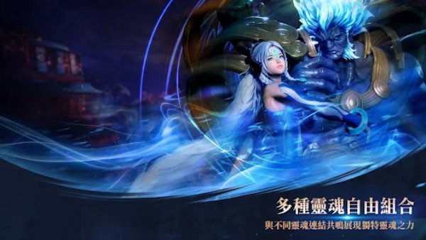 劍靈2手游0