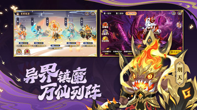 造夢西游ol手游0