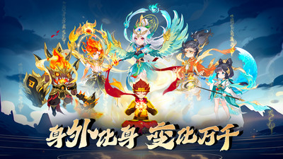 造夢西游ol手游1
