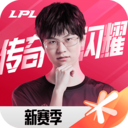 英雄聯盟電競經理手機版