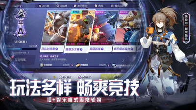 機動都市阿爾法正版1