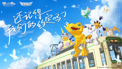 夢幻新誅仙網易版2