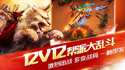 亂斗西游21
