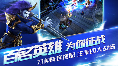 亂斗西游23