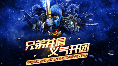 亂斗西游20