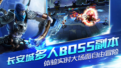 亂斗西游22