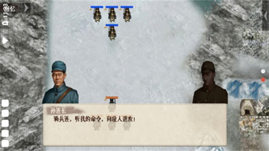 抗日風(fēng)云1