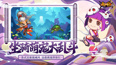 造夢西游4手機版4
