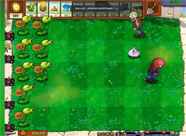 植物大戰(zhàn)僵尸雜交版 手游中文版3