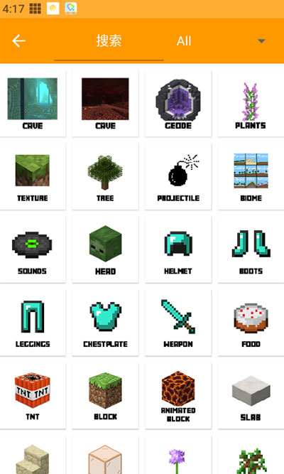 我的世界mod制作器手機版(Minecraft Addons Maker)0