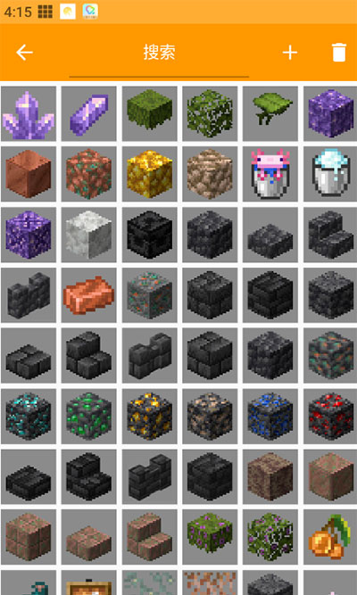 我的世界mod制作器手機版(Minecraft Addons Maker)3