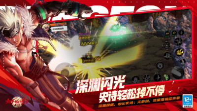 地下城與勇士手游1