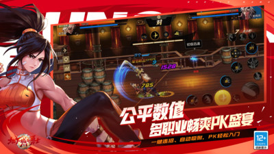 地下城與勇士手游2