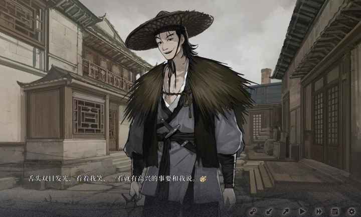 餓殍：明末千里行 官網版0