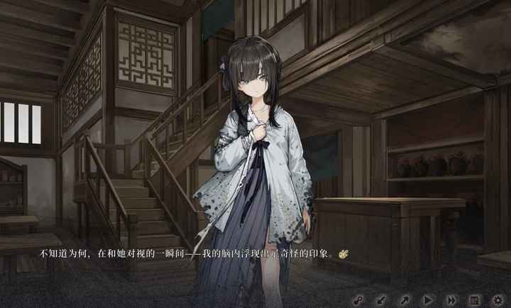 餓殍：明末千里行 官網版3