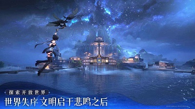 鳴潮 官服1