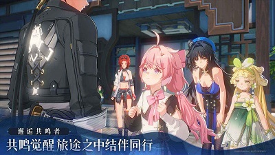 鳴潮 官服3