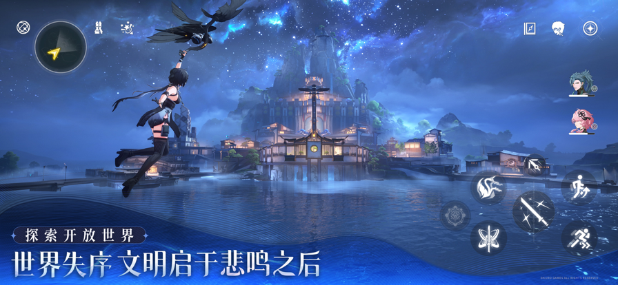 鳴潮 官方版0