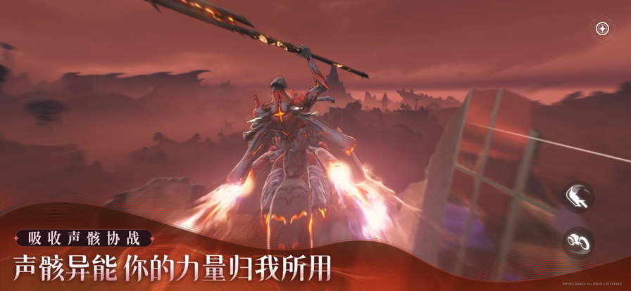 鳴潮 官方版4