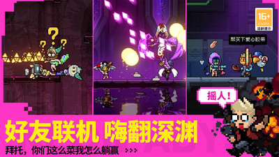 霓虹深淵手機版2
