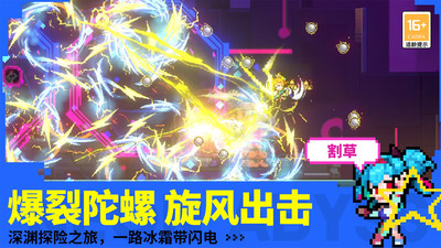 霓虹深淵手機版3