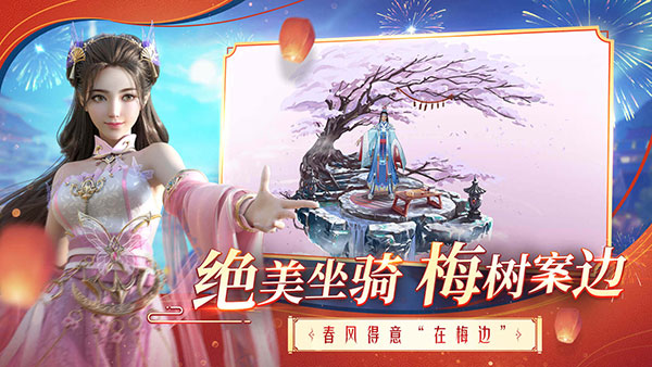 斗破蒼穹：異火重燃 官網(wǎng)下載1