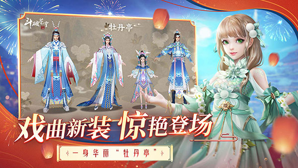 斗破蒼穹：異火重燃 官網(wǎng)下載0