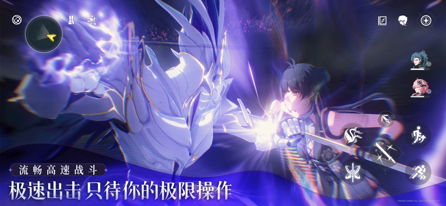鳴潮 手游官網(wǎng)版2
