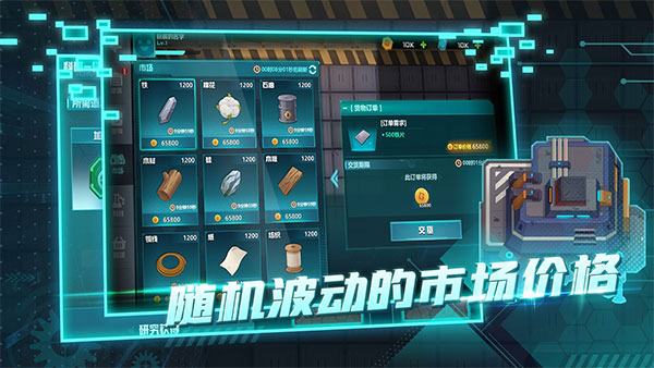 超級工廠最新版1