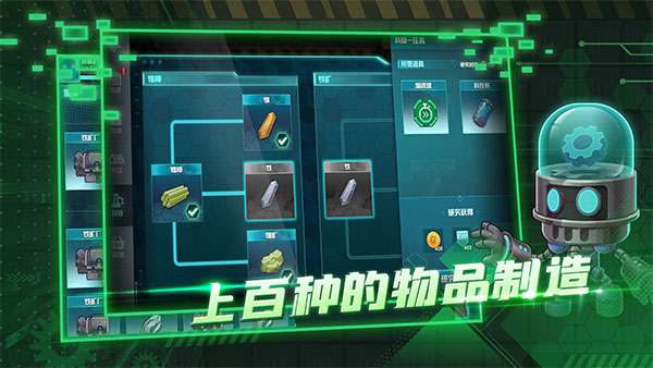 超級工廠最新版3