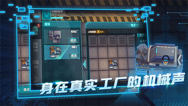 超級工廠最新版2