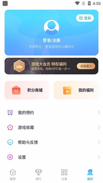 中興游戲中心2