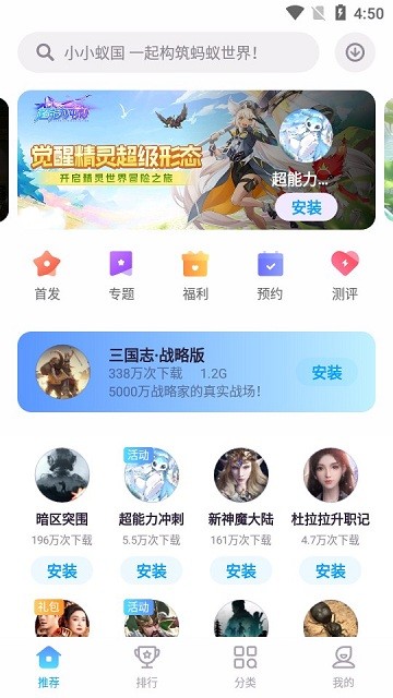中興游戲中心0