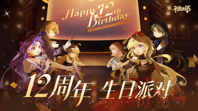 節奏大師最新版20240