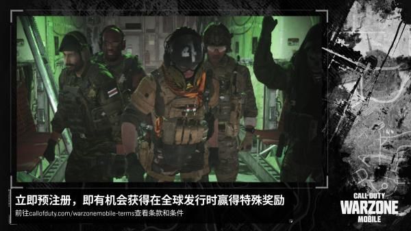使命召喚戰區 免費下載1