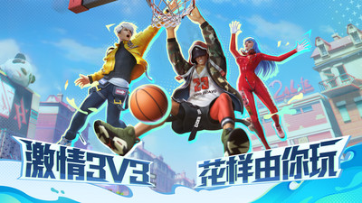 熱血街籃0